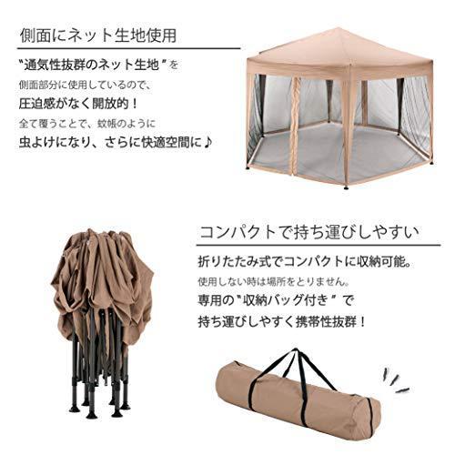 ガゼボ 住宅設備 の商品一覧 Diy 工具 通販 Yahoo ショッピング