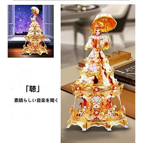 お求めやすく価格改定 Piececool 3d立体パズル 贈り物 プレゼント クリスマス 誕生日 3dパズル ナノパズル パーツ数 116個 ジャスミン王女 メタリックナノパズル パズルゲーム Dev Jlstudios Square5 Com