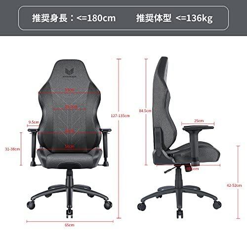 VICTORAGE ゲーミングチェア オフィスチェア パソコンチェア 調節可 腰