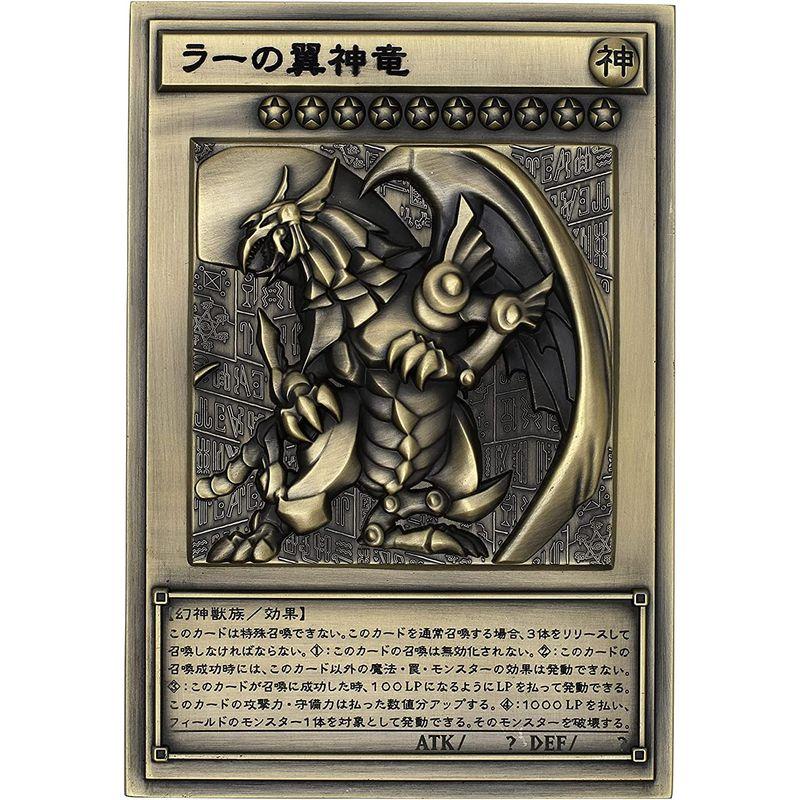 グランドセール ムービック 遊 戯 王 三幻神レリーフセット 約89×127