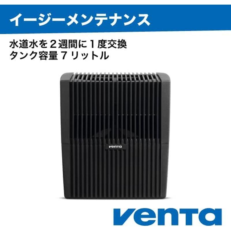 Venta) ベンタ エアウォッシャー Original LW25 加湿器 ホコリと花粉を