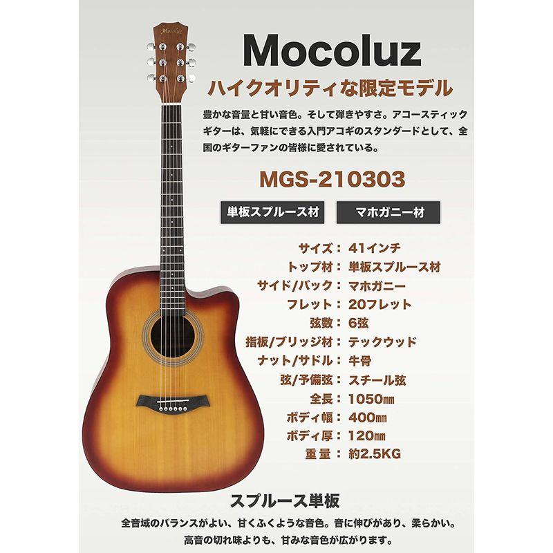 Mocoluz アコースティックギター セット 41インチ スプルース材 初心者 