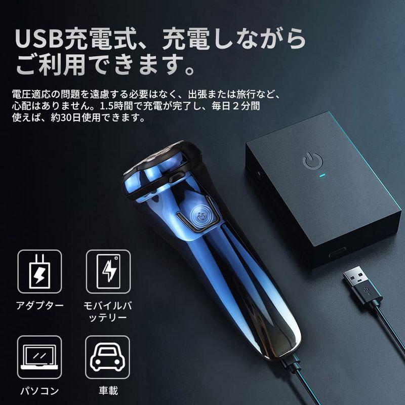 華麗BOLYDOOM メンズシェーバー 髭剃り 深剃り 自 トリマー付 3D回転式 電気シェーバー 電気カミソリ 男性電動シェーバー 3枚回転刃 メンズシェーバー シェーバー 電動 電気カミソリ 髭剃り メンズシェーバー USB充電式
