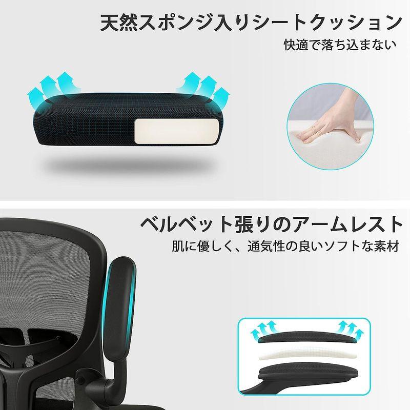 激安日本通販サイト FelixKing オフィスチェア デスクチェア 疲れない椅子 メッシュ コンパクト 跳ね上げ式アームレスト ランバーサポート  ロッキング機