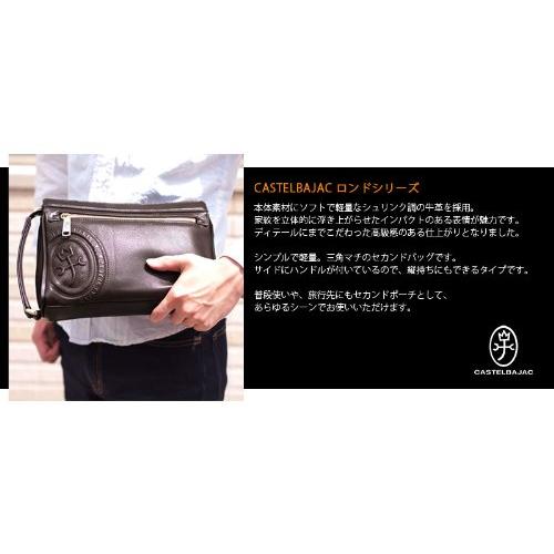 [カステルバジャック]　ロンドシリーズ　セカンドバッグ　Mサイズ　085202　(クロ)