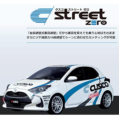 クスコ　CUSCO　車高調トヨタ　ヴォクシー　ノア　70系　(アッパーマウントレス仕様)【リヤ14段　2WD