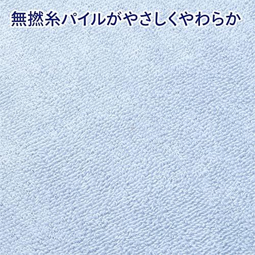 西川　(nishikawa)　タオルケット　無撚糸　ダブル　綿100％　ふんわり　やわらか　洗える　軽量　ブルー　FR23060006