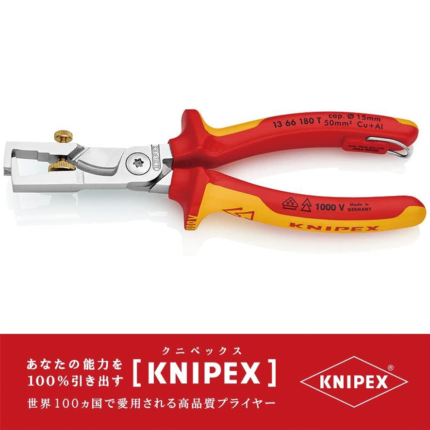 クニペックス　(KNIPEX)　ストリッパー　1366-180TBK　KNIPEX　1366-180TBK　絶縁カッティングストリッパー　落防(BK)