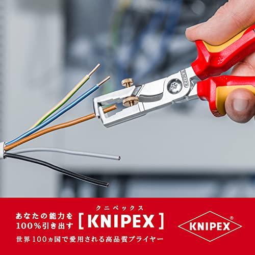 クニペックス　(KNIPEX)　ワイヤーストリッパー　1366-180　カッティングストリッパー　KNIPEX　1366-180　絶縁