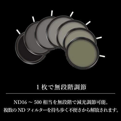 Haida(ハイダ) 可変NDフィルター ナノプロ バリアブル ND フィルター 77mm HD4221 ND12-400(4段~9段)減光 光学ガラ 2