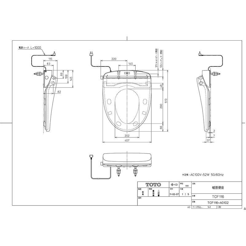 TOTO ウォームレットS(暖房便座) パステルピンク TCF116#SR2プロ向け 取付工具なし :20221128005648-01345:Beautiful Life 絆 通販 イチネンアクセス(旧イチネンミツトモ) FAMILY TOOL(ファミリーツール) ハトメ 両面ハトメ 5mm(#300) 真鍮製 5149