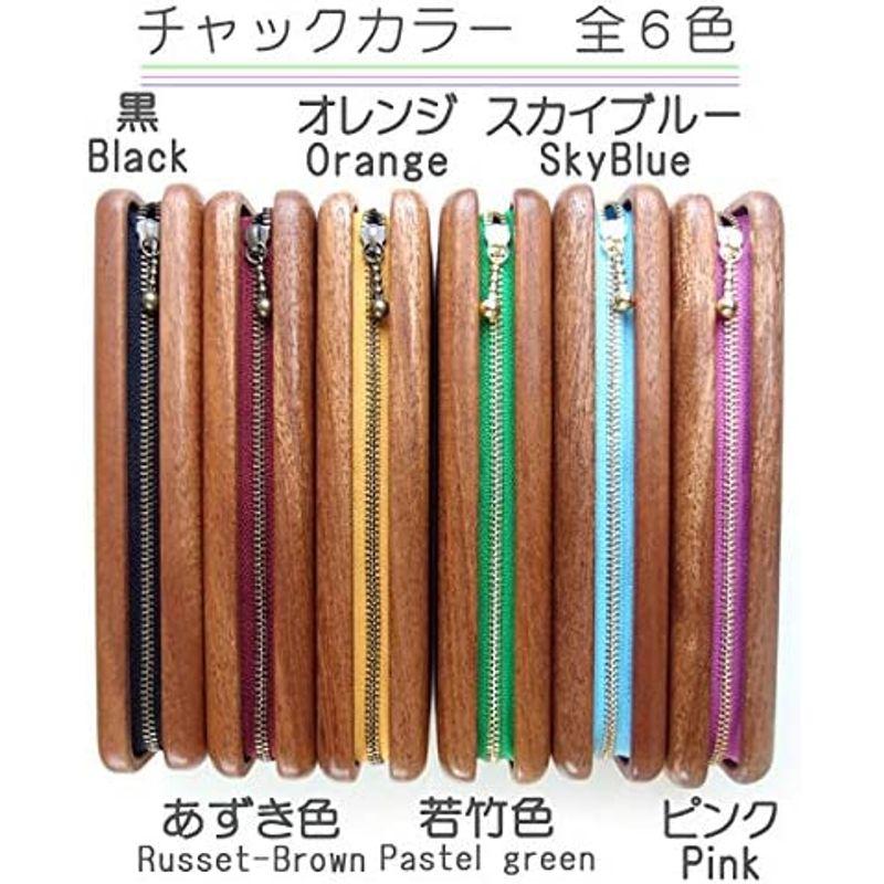 木製雑貨LIFE Cokie Sand Pen チャックペンケース 黒 型番103435 国内正規品