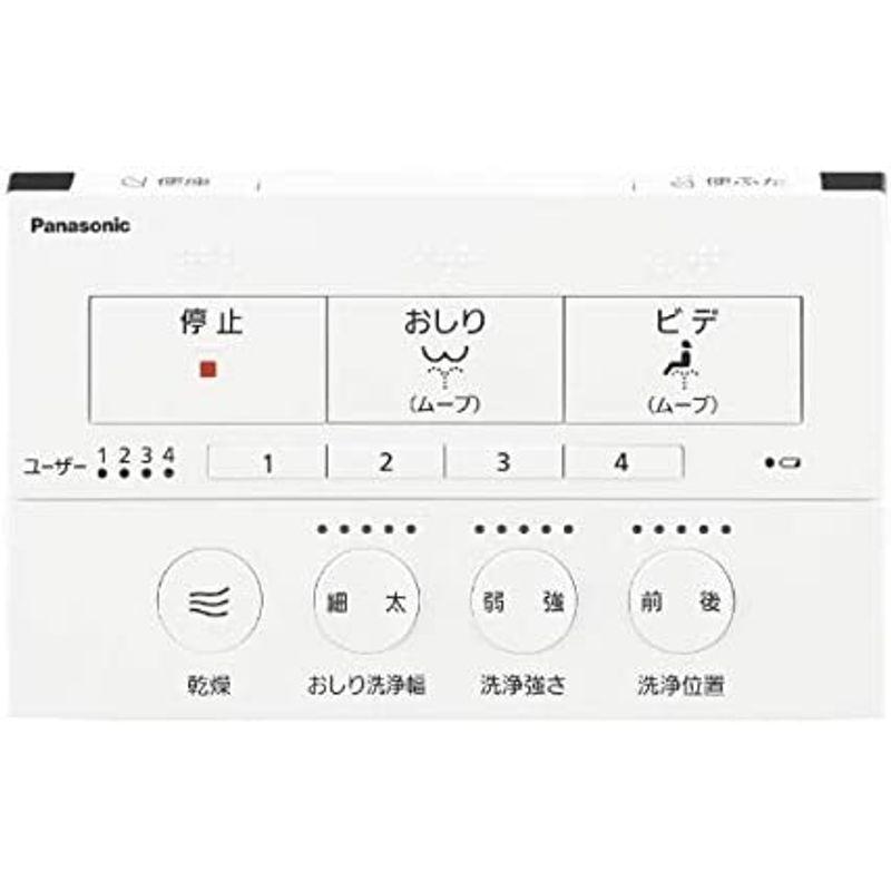 今年人気のブランド品や今年人気のブランド品やパナソニック 温水洗浄便座 ビューティ・トワレ (パステルアイボリー) DL-AWM600-CP 便座シート パナソニック DL-AWM600-CP(DLAWM600CP) 温水洗浄便座 ビューティ・トワレ