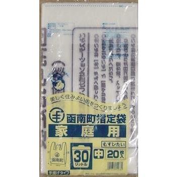 函南町指定ごみ袋家庭用むすびたい ３０Ｌ 20枚x10袋 200枚での販売 ゴミ袋、ポリ袋、レジ袋