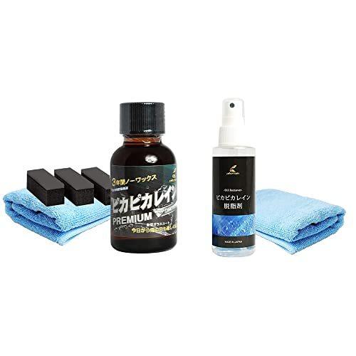 ピカピカレイン Premium プレミアム コーティング剤 25ml ガラス コーティング 脱脂剤 アルコール系 油分除去 A B09jvzvmz8 2414 Beautiful Life 絆 通販 Yahoo ショッピング