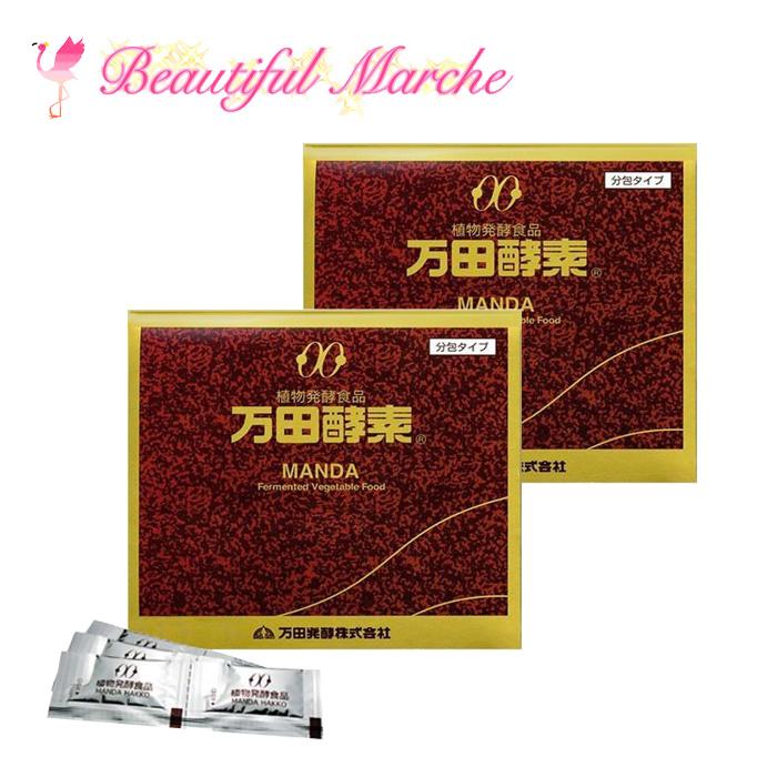万田酵素 ペースト分包タイプ 150g(2.5g×60包) 2個セット : Beautiful 