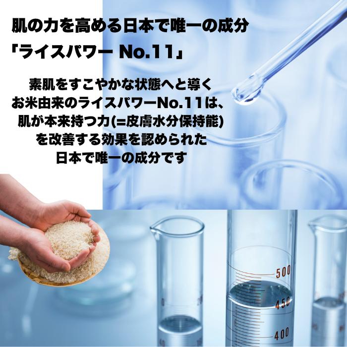 Rice Power（ライスパワー） アトピスマイル クリーム 25g アトピー用