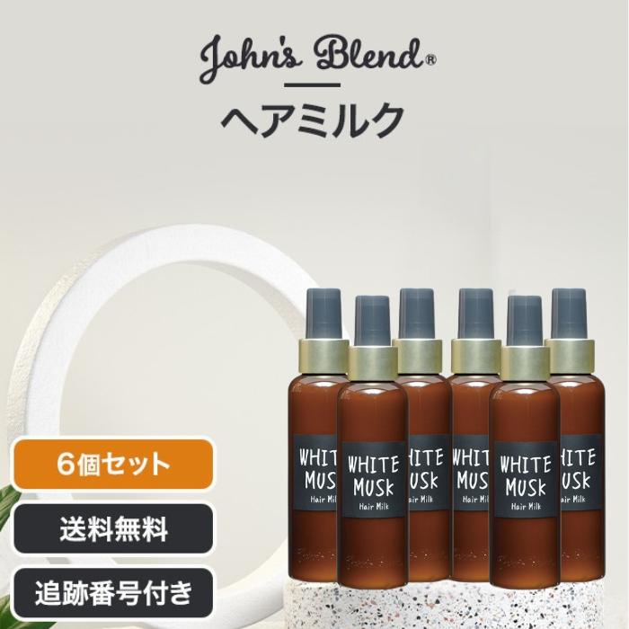 香水 ジョンズブレンド ホワイトムスク ヘア＆ボディミスト 6個セット