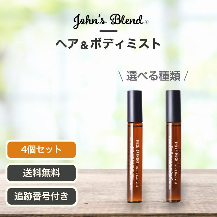 香水 ジョンズブレンド ホワイトムスク ヘア＆ボディミスト 6個セット
