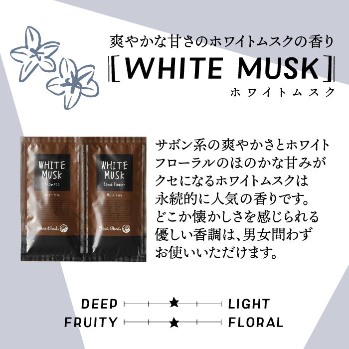John's Blend ジョンズブレンド シャンプー コンディショナー モイスト