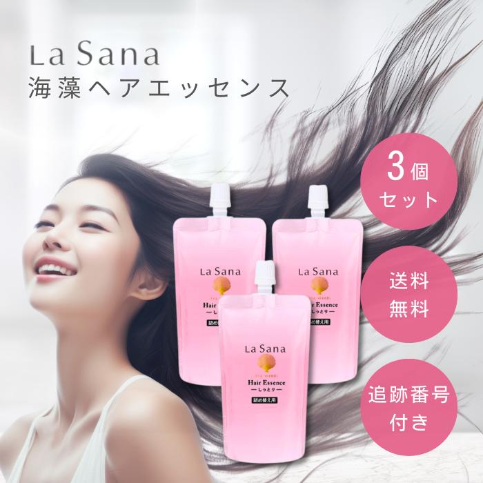 La Sana（ラサーナ） ヘアエッセンス ヘアオイル 海藻 しっとり
