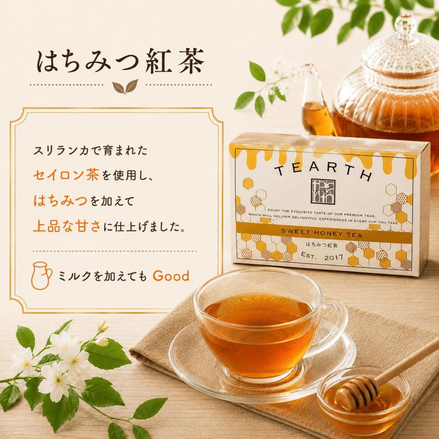 TEARTH（ティーアース） はちみつ紅茶 チャイ レモン チョコレート 苺