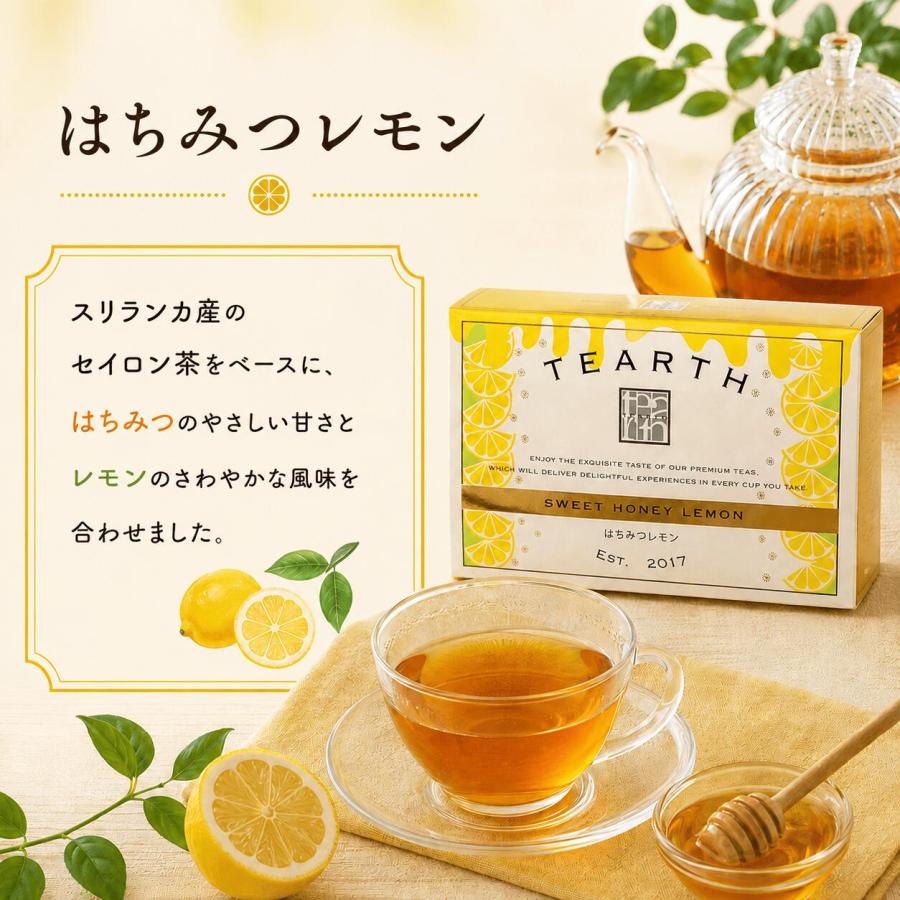 TEARTH（ティーアース） はちみつ紅茶 25袋 選べる種類 ティアース