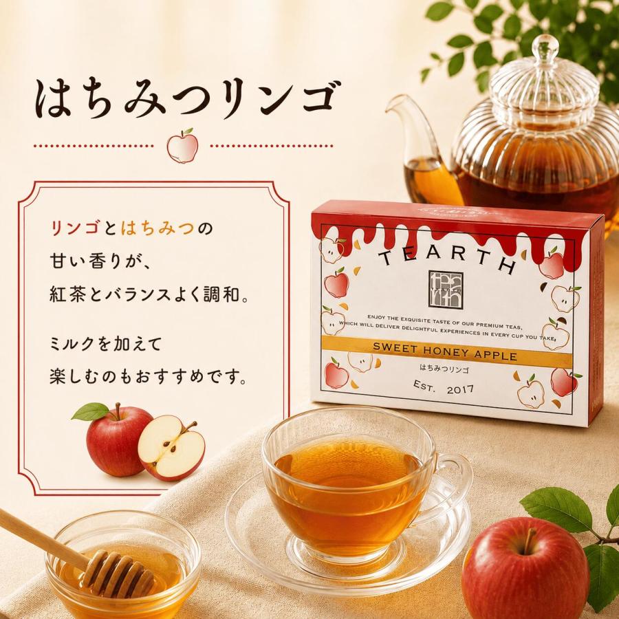 TEARTH（ティーアース） はちみつ紅茶 25袋 選べる種類 ティアース