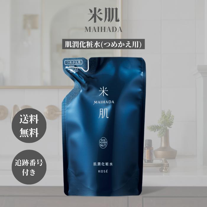 米肌(MAIHADA) 肌潤化粧水（つめかえ用） 110ml 6個 コーセー 米肌 MAIHADA 肌潤化粧水 つめかえ用 110mL ローション