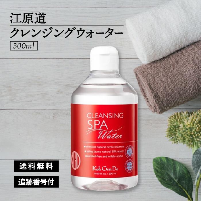 Koh Gen Do（江原道） クレンジングウォーター こうげんどう KohGenDo
