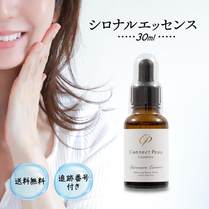 シロナルエッセンス 30ml 毛穴 美容液 シミ シワ プラセンタエキス