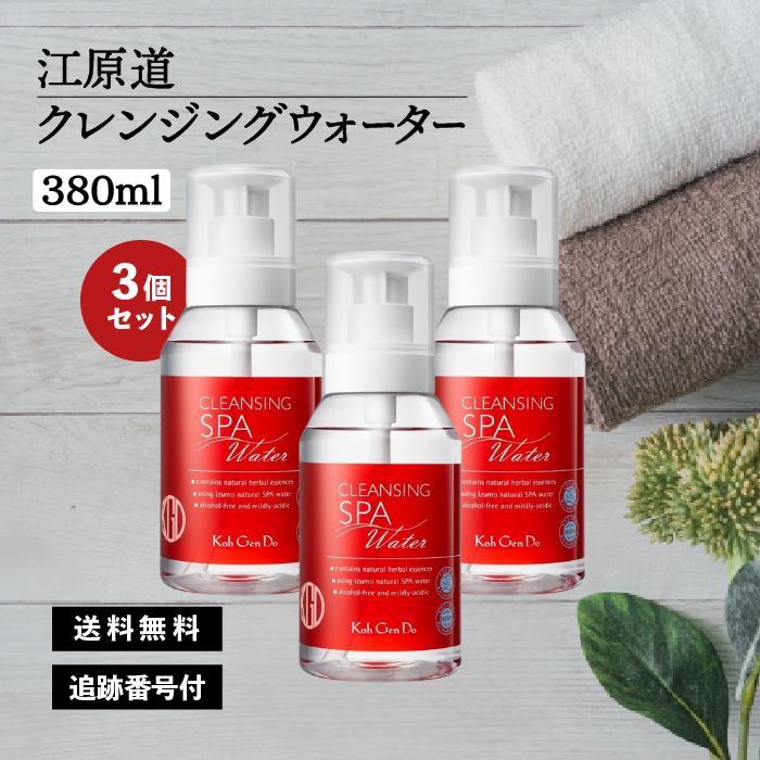 Koh Gen Do（江原道） クレンジングウォーター こうげんどう KohGenDo