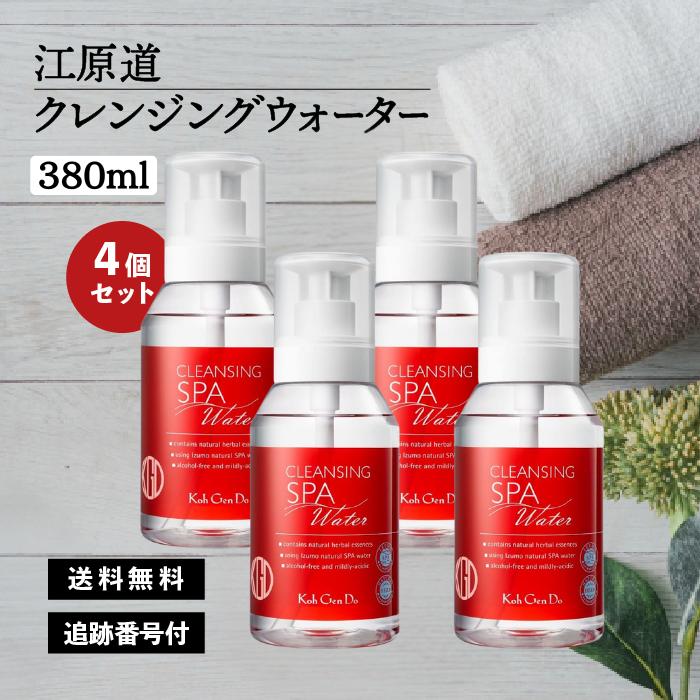 Koh Gen Do クレンジングスパウォーター 380ml 10セット Koh Gen Do（江原道） クレンジングウォーター こうげんどう KohGenDo
