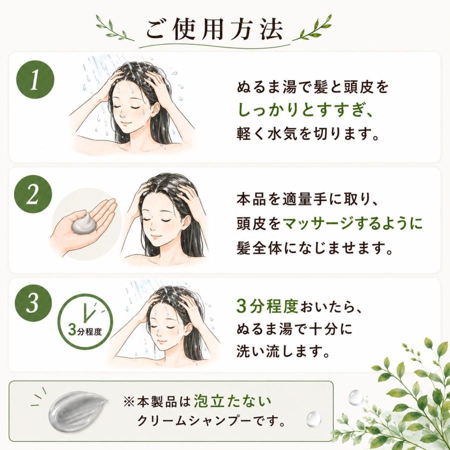 PICOMONTE（ピコモンテ） クレイクリームシャンプー 450g 選べる種類