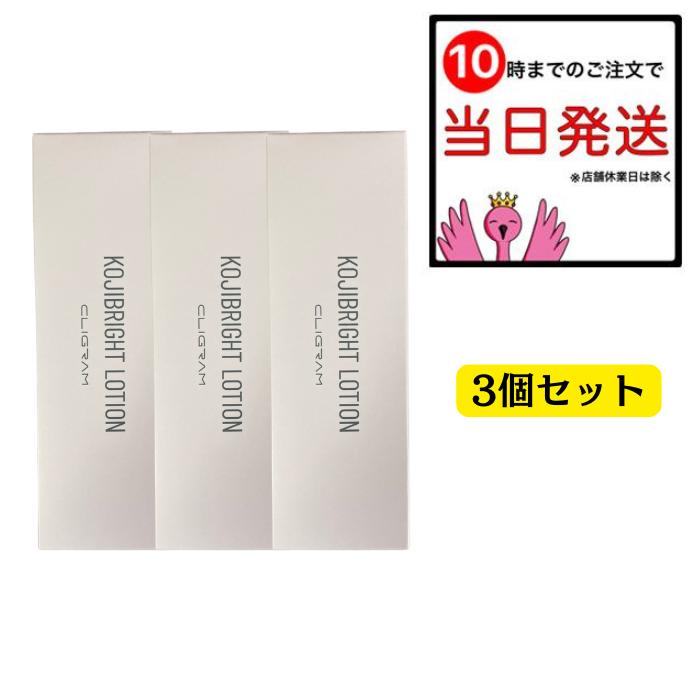 カリグラム 3点セット 製品一覧 - CLIGRAM