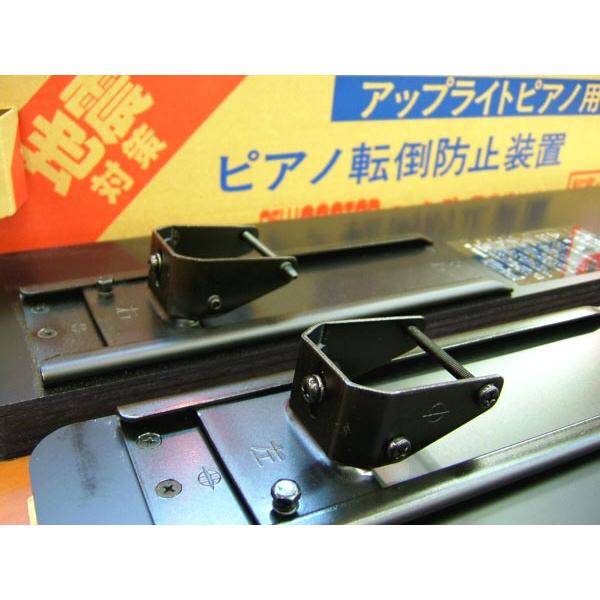 【its】入荷しました！（入荷数僅少・次回入荷未定品）アップライトピアノの地震対策に！ニューキャストップ敷板（UP用）（検：ニュースーパーインシュ）_1