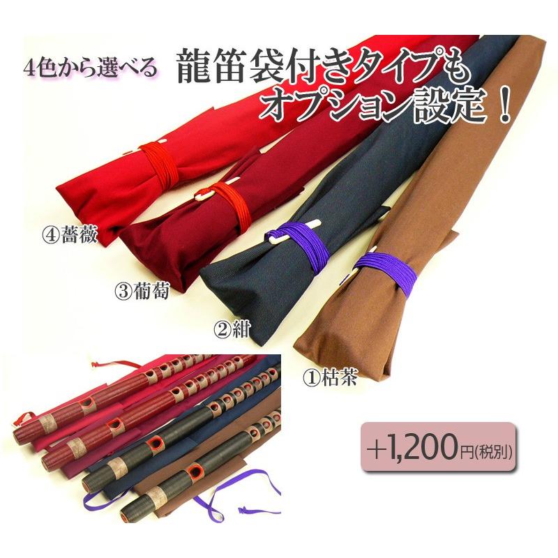 【龍笛】希少 クリア 新品未使用 its】安価＆高品質！樹脂製の龍笛（竜笛） 色・指穴・ピッチまで選べる