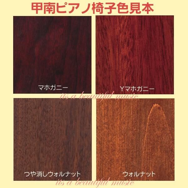 its】マホガニー＆ウォルナット系、選べる4色！ベストセラー標準