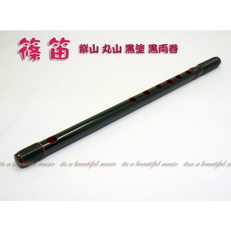 L6C960】未使用品 篠笛 丸山 拾四代 山四郎謹作 籐巻 古典 【