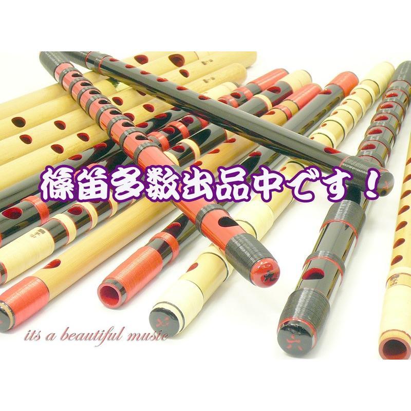 its】本格的な、お囃子・お祭り用「篠笛」 【九本〜十三本調子】紫山-G