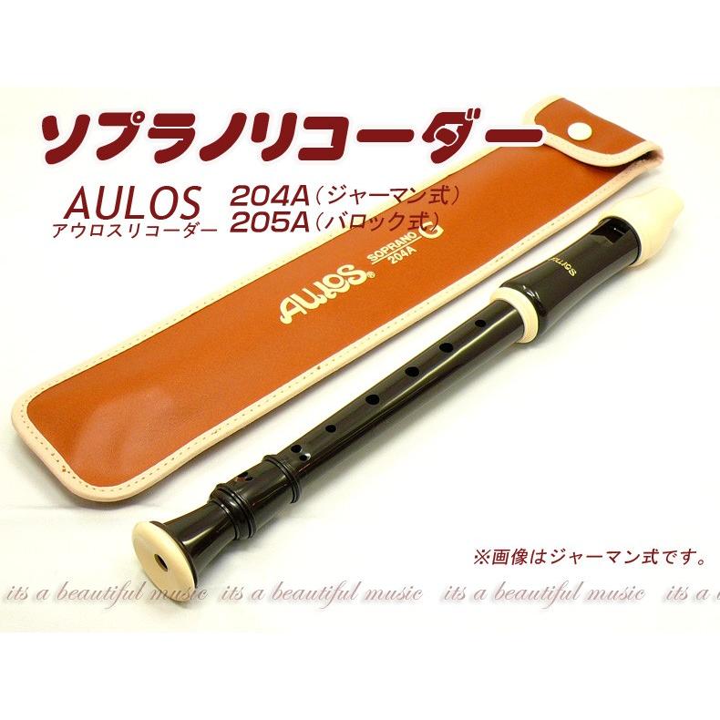 Its アウロス ソプラノリコーダー ロビン Aulos 4a ジャーマン式 5a バロック式 Its A Beautiful Music 通販 Yahoo ショッピング