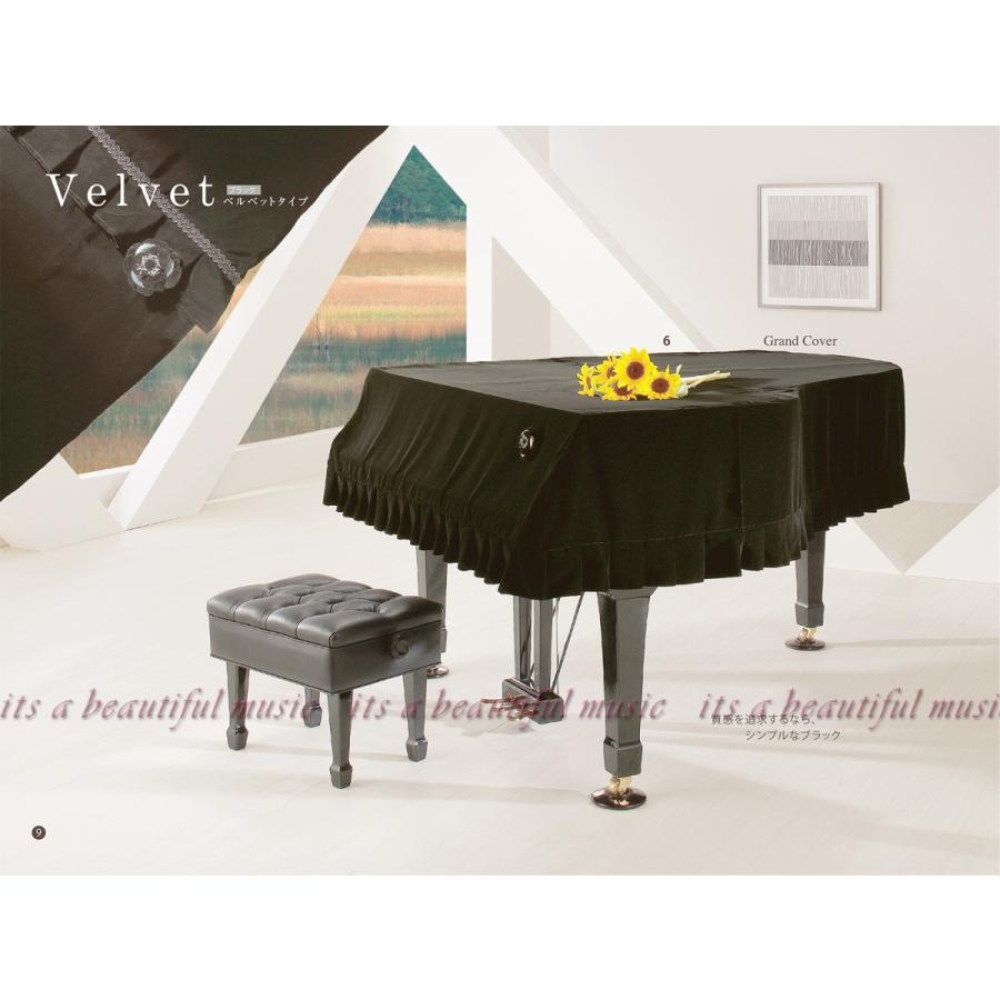 【its】レビューでクロス同梱！グランドピアノカバー　アルプスG-WB-BK「フリルとブレードのアクセント」【奥行220〜240cm未満/C7/G7/GX-7/RX-7/CA-70等】