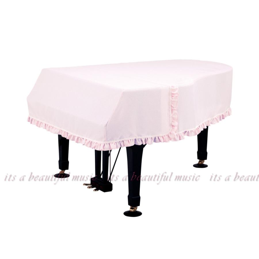 【its】レビューでクロス同梱！グランドピアノカバー　甲南 さくら【奥行260〜280cm未満/CF/FC/EX/SK-EX/GS-100等】