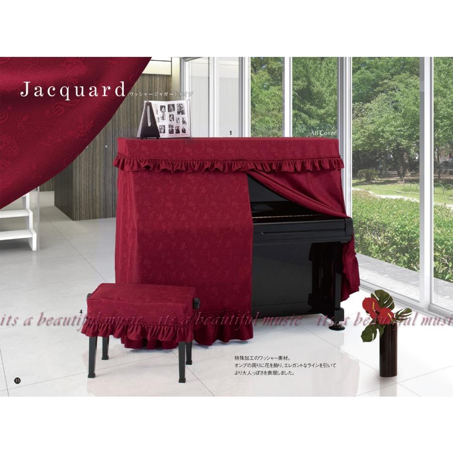 【its】レビューでクロス同梱！アップライトピアノカバー（オールカバー）アルプスA-MR「ワッシャー加工素材に音符と花の柄」【品番指定によるぴったりサイズ】公式通販