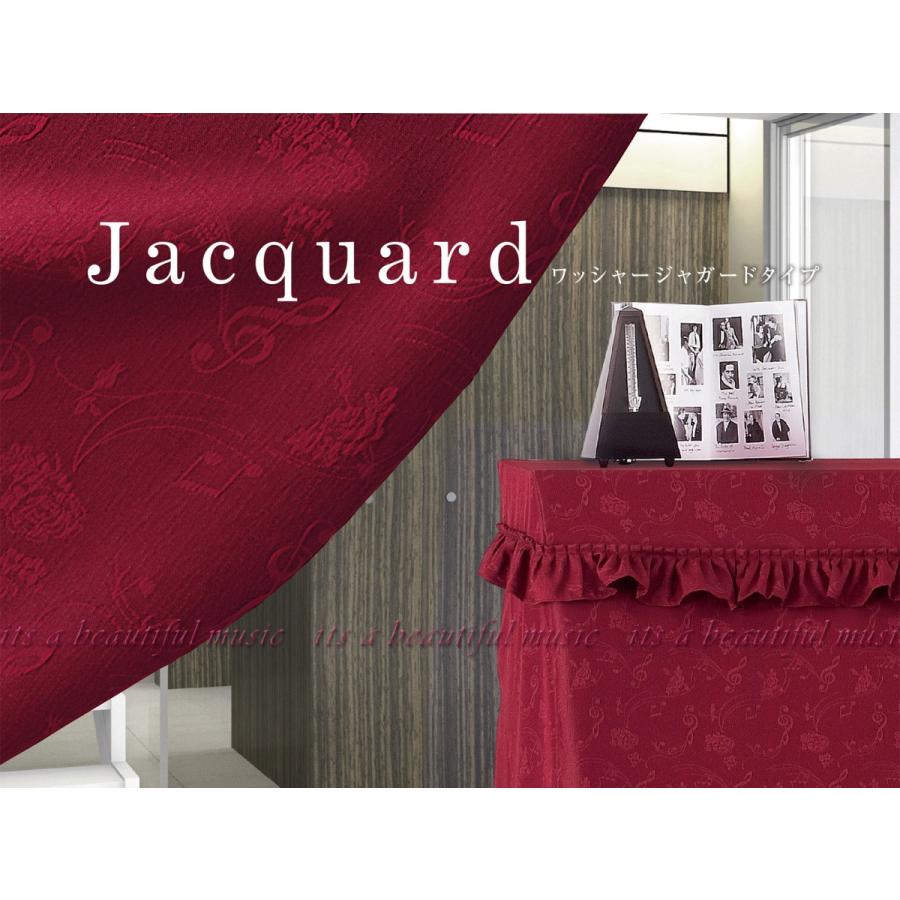 【its】レビューでクロス同梱！アップライトピアノカバー（オールカバー）アルプスA-MR「ワッシャー加工素材に音符と花の柄」【品番指定によるぴったりサイズ】公式通販