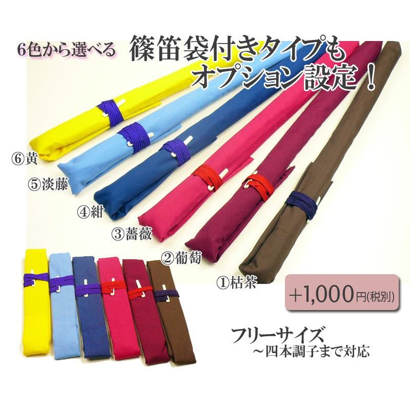 its】本格的な、お囃子・お祭り用「篠笛」 【七本調子】大塚/獅子田/竹