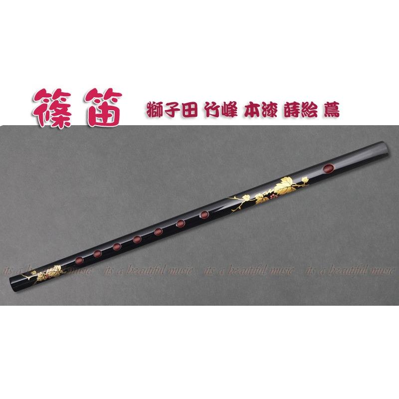 its】本格的な、お囃子・お祭り用「篠笛」 【三本調子】大塚/獅子田/竹