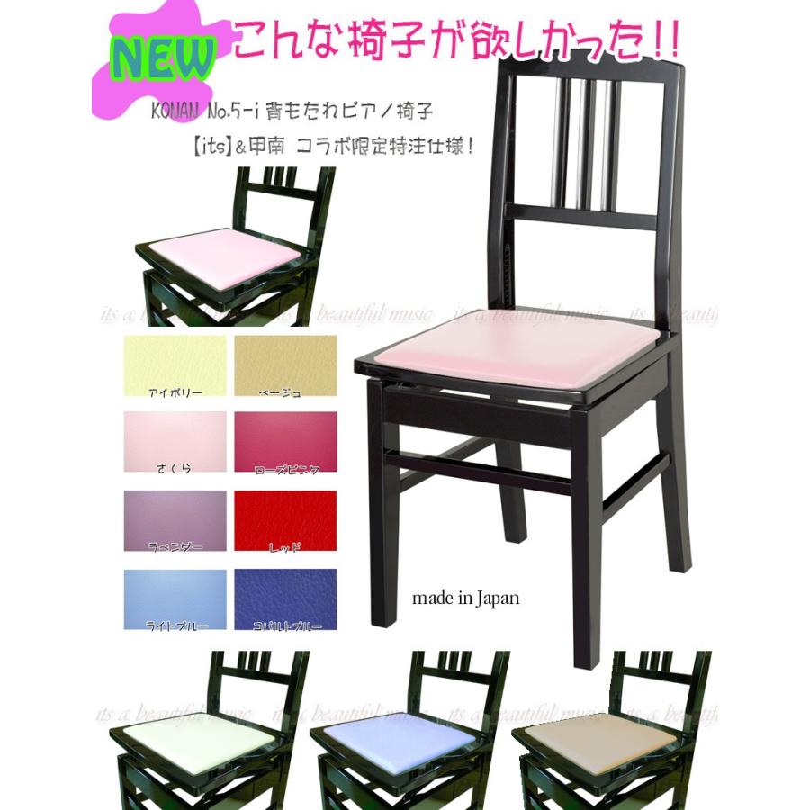 Kawai 背付きピアノ椅子 背もたれ足部フェルト付ききれいです