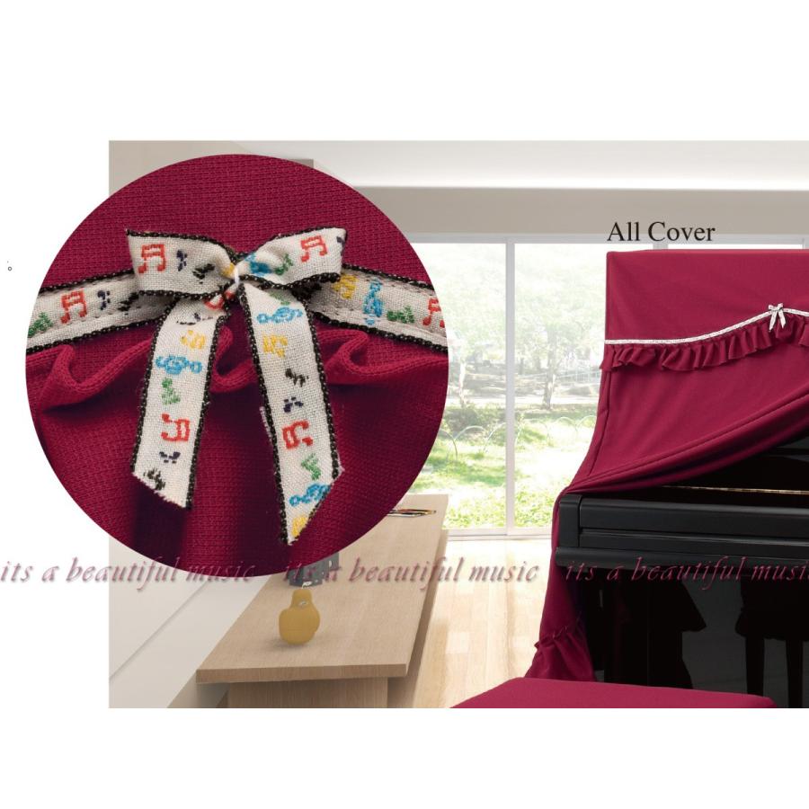 Its レビューでもれなく高級クロス同梱 アップライトピアノカバー オールカバー アルプスa Ob E Lサイズ 1 Its A Beautiful Music 通販 Yahoo ショッピング