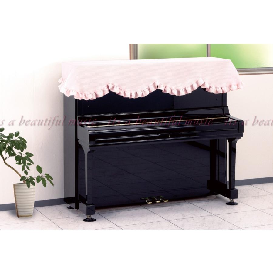 its】アップライトピアノカバー（トップカバー） 甲南 さくら
